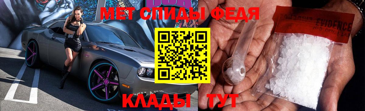 Усинск  АМФ  Вход с VPN  АМФЕТАМИН VHQ 