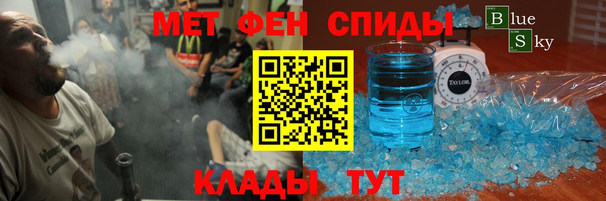 АМФЕТАМИН VHQ Усинск