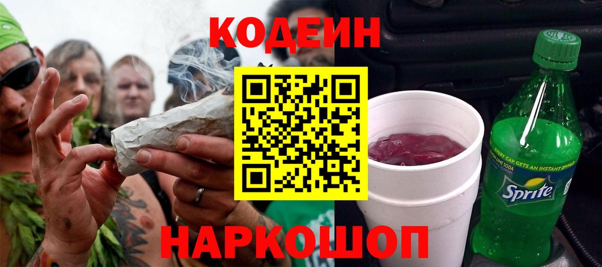 Вейп ТГК  Амфетамин кристаллы  Усинск  ГАШ  Марихуана  Вход с VPN  Cocaine  Меф МЯУ МЯУ кристаллы 