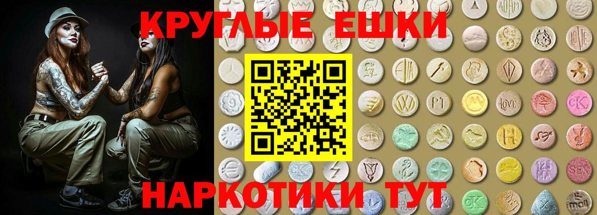 Ecstasy mix Усинск