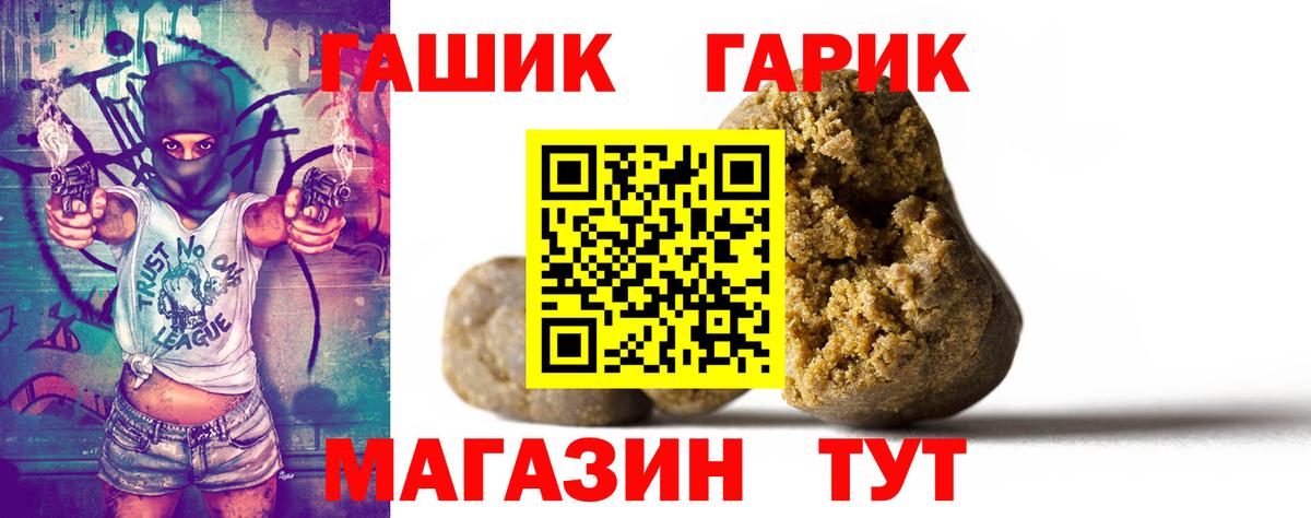 Каннабис Усинск