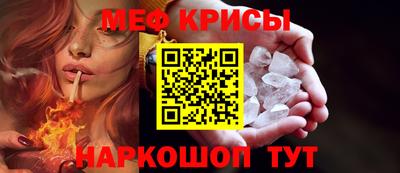 соль ск Новозыбков