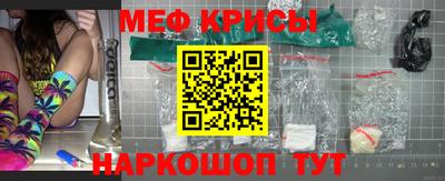 стафф Новокубанск