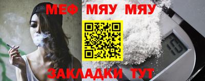 соль ск Новозыбков