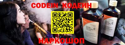 стафф Новокубанск