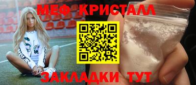 Альфа ПВП Новодвинск