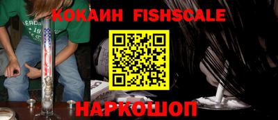 стафф Новокубанск