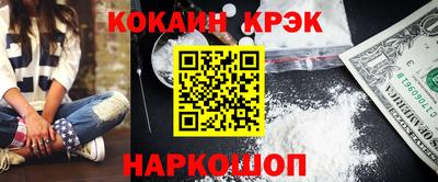 стафф Новокубанск