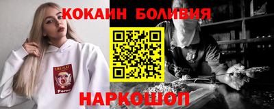соль ск Новозыбков