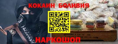 соль ск Новозыбков