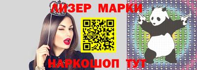 соль ск Новозыбков
