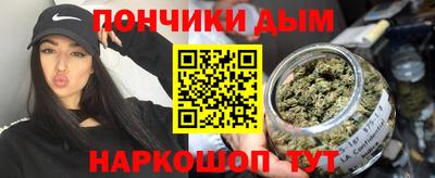 стафф Новокубанск