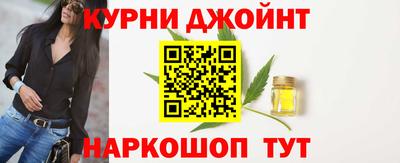 стафф Новокубанск