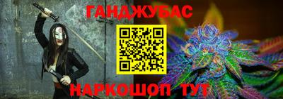 соль ск Новозыбков
