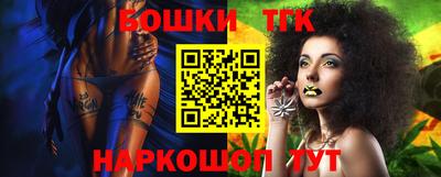 соль ск Новозыбков