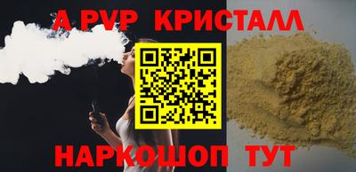 Альфа ПВП Новодвинск