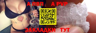 стафф Новокубанск
