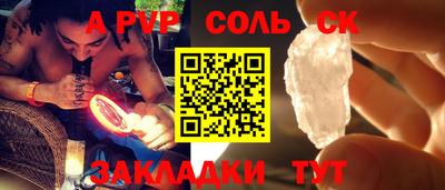 стафф Новокубанск