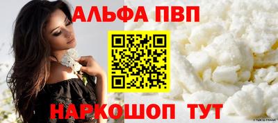 стафф Новокубанск