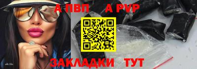 стафф Новокубанск
