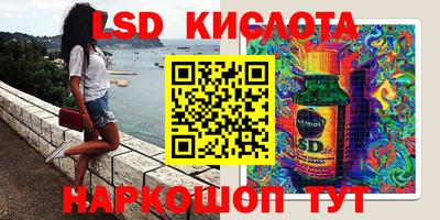стафф Новокубанск