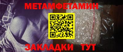 соль ск Новозыбков