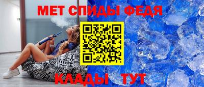Альфа ПВП Новодвинск