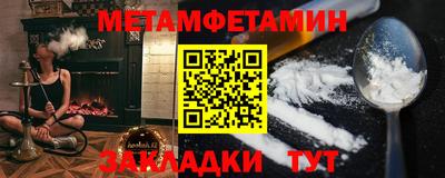 соль ск Новозыбков