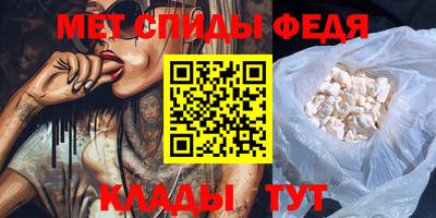 соль ск Новозыбков