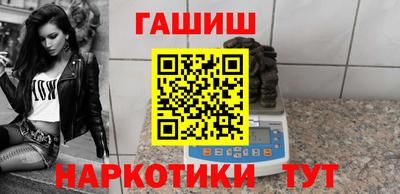 стафф Новокубанск