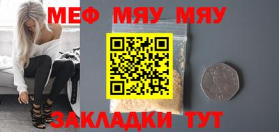 стафф Новокубанск