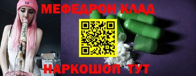 стафф Новокубанск