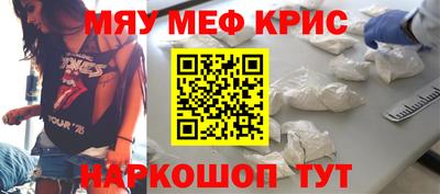 стафф Новокубанск