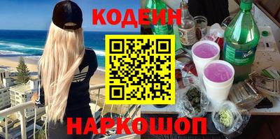 соль ск Новозыбков