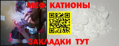 стафф Новокубанск