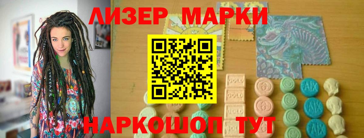 Лсд 25 экстази ecstasy Усинск