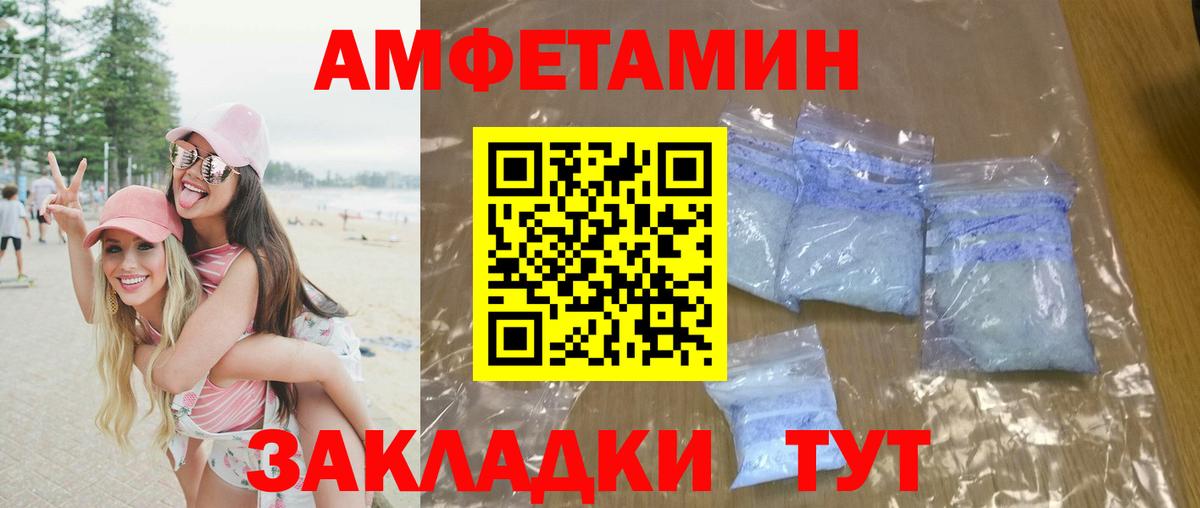 Метамфетамин винт  Вход с VPN  Усинск  Метамфетамин винт 