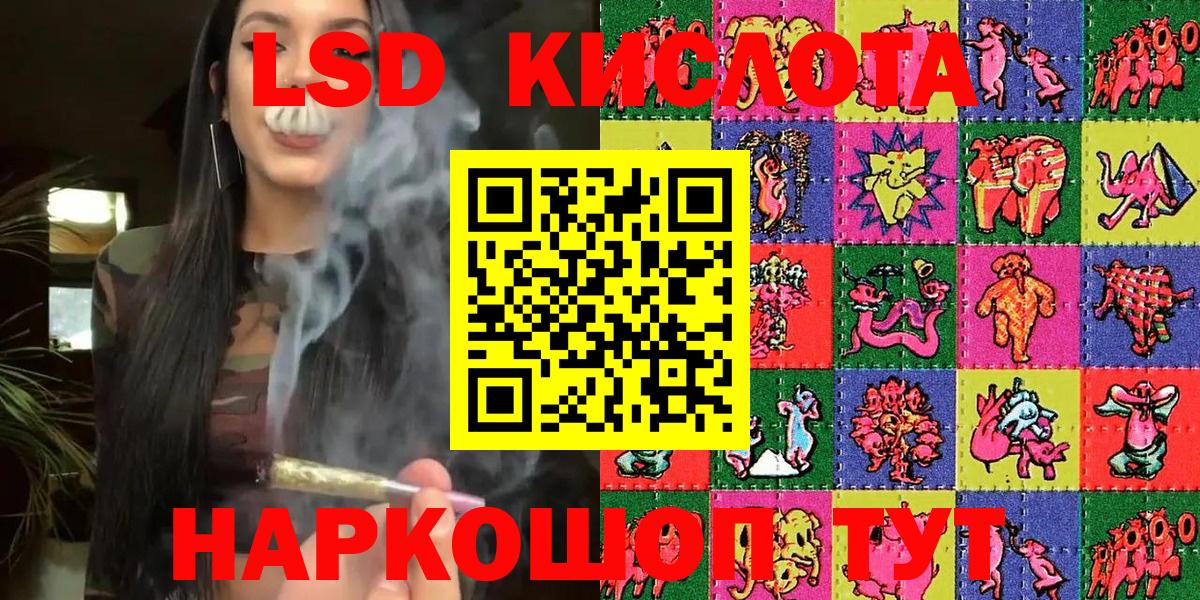 Наркотические марки  Марки NBOMe 1,8мг  Вход с VPN  Усинск 