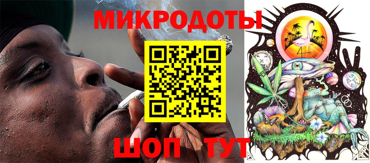Усинск  Псилоцибиновые грибы Magic Shrooms  Вход с VPN 