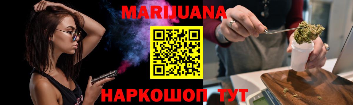Бошки марихуана THC 21% Усинск