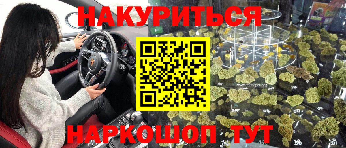 Бошки марихуана индика  Вход с VPN  Канабис планчик  Конопля SATIVA & INDICA  Усинск 